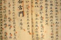 <a href="/gia-tri-xua-nay/tho-xuan-duong-xua/cau-chuyen-lich-su" title="Lịch sử" rel="dofollow">Lịch sử</a>